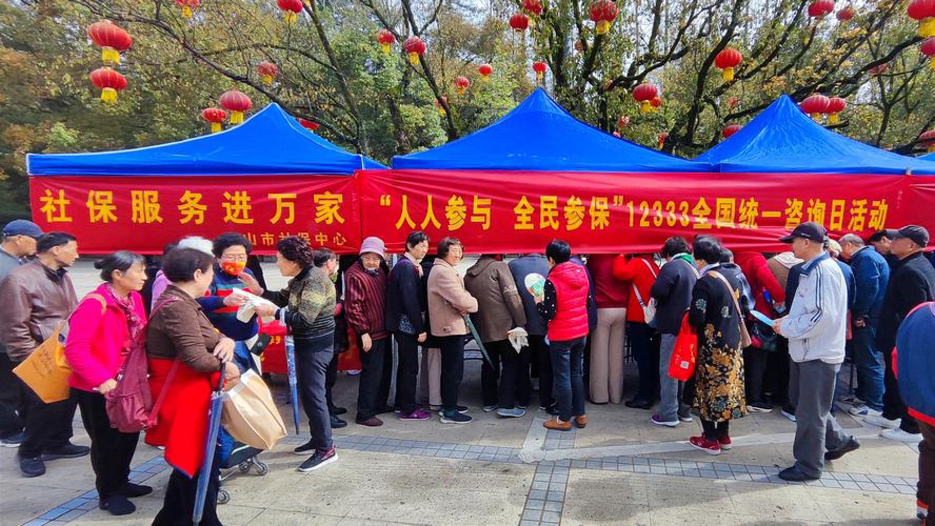 淄博保险咨询